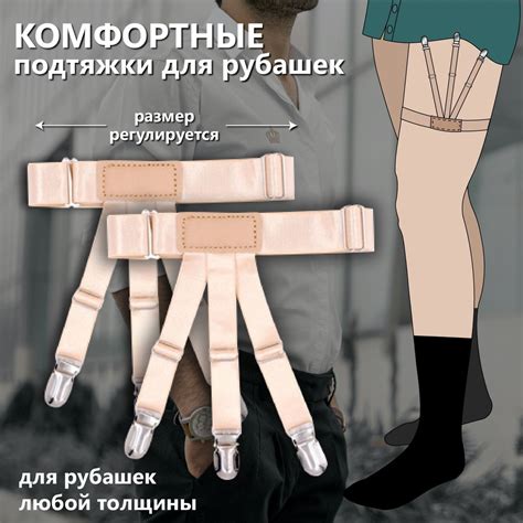 Quality goods Подтяжки - купить с доставкой по выгодным ценам в ...