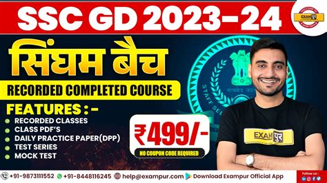 Image result for Exampur Computer