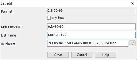 Image result for How to Create Map