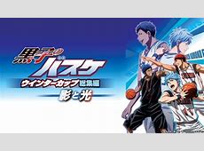 AnimeSaturn   Kuroko no Basket Movie 1: Winter Cup   Kage  