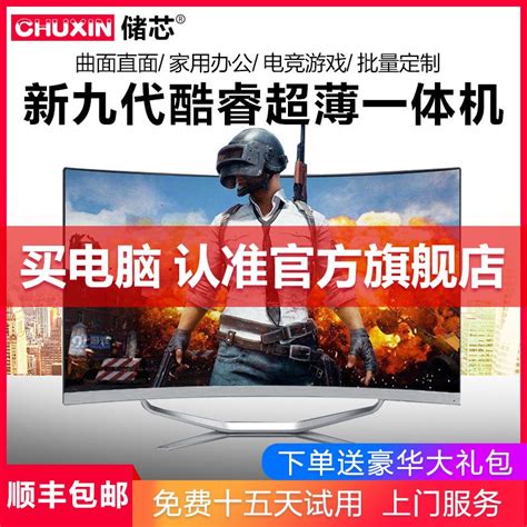 Desktop Computer Complete Set 的图像结果