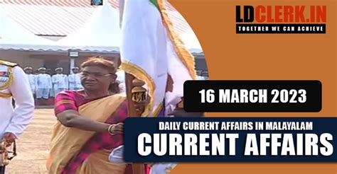 Daily Current Affairs | Malayalam | 16 March 2023 - Kerala PSC | LDC ...