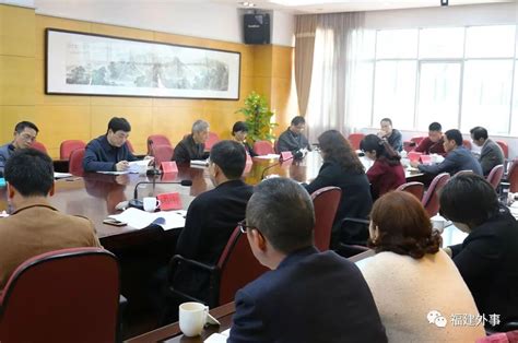 福建省因公出国（境）管理工作会议在福州召开