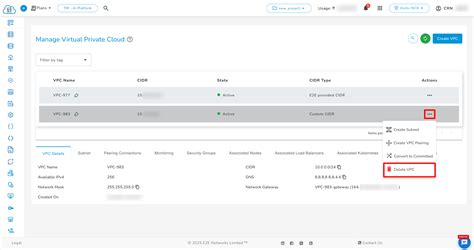 VPC | E2E Cloud