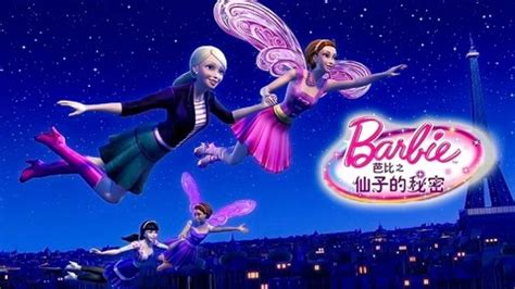 Barbie™: A Fairy Secret