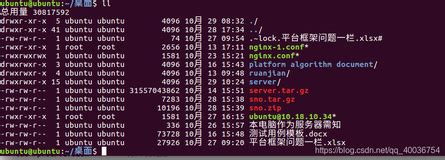 CentOS Command Tips 的图像结果