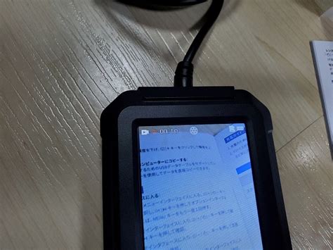 DEPSTECH DS350 | O型トミーのソアラ生活