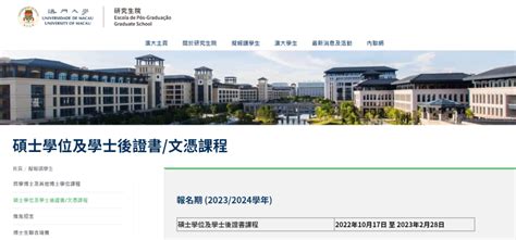 2022香港澳门本科留学招生报考指南（常见问题解答） - 知乎
