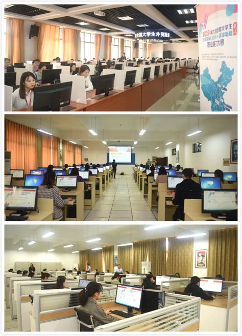 第九届全国大学生外贸跟单（纺织）+跨境电商职业能力大赛在我校举行-武汉纺织大学新闻文化网