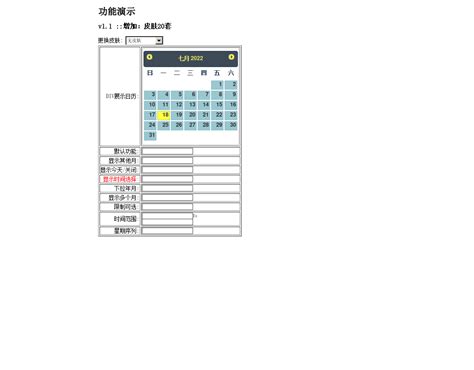 四个按钮的手表怎么调时间和日期(如何调手表上的时间)-参考网