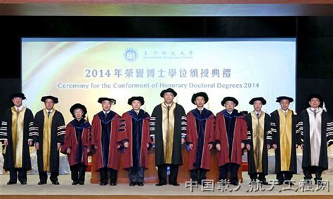 澳门科技大学将向8位杰出人士颁授2022年荣誉博士学位 - 知乎