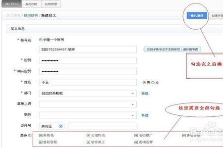 如何导出工商银行账户交易明细Excel(.csv)文件 - 自记账