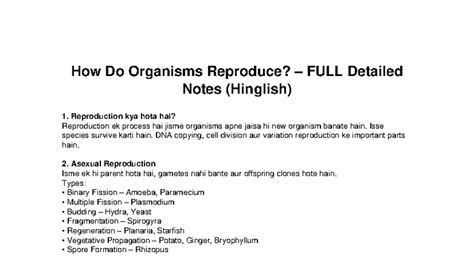 How Do Organisms Reproduce? Detailed Notes (Hinglish) - Studocu