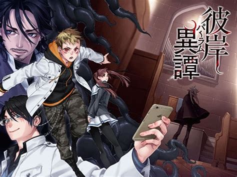 Neuer Horror-Manga von Kairi Sorano startet im Oktober