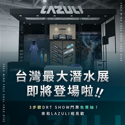 與雲時代合作之貼文 in 2025
