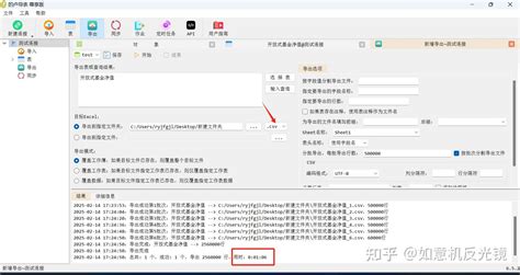 Split Large Database Table into Small Excel Files in MySQL 的图像结果