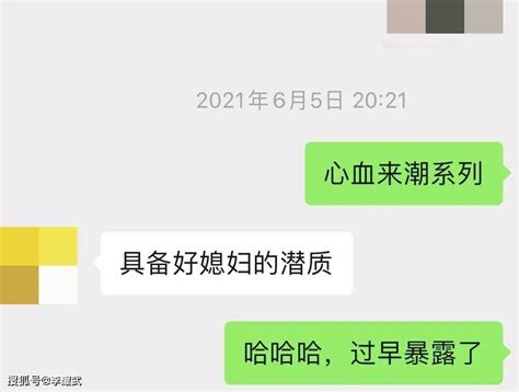 “福建商学院副教授性骚扰”事件被教育部列入典型问题 已撤销教师资格 - 封面新闻