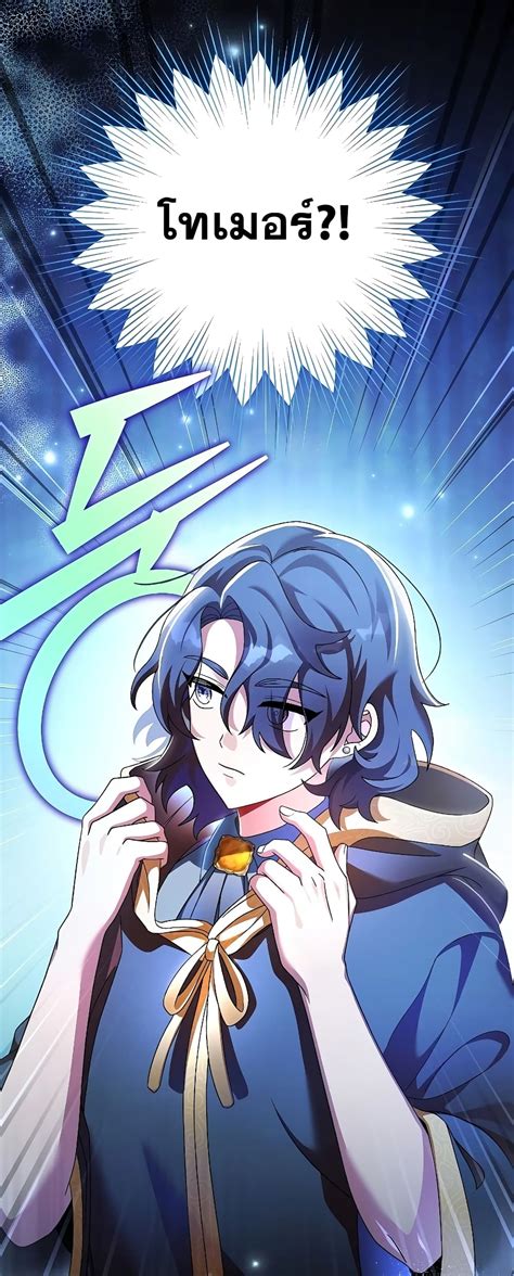 อ่าน The Novel's Extra (Remake) ตอนที่ 70 70 TH แปลไทย - Niceoppai