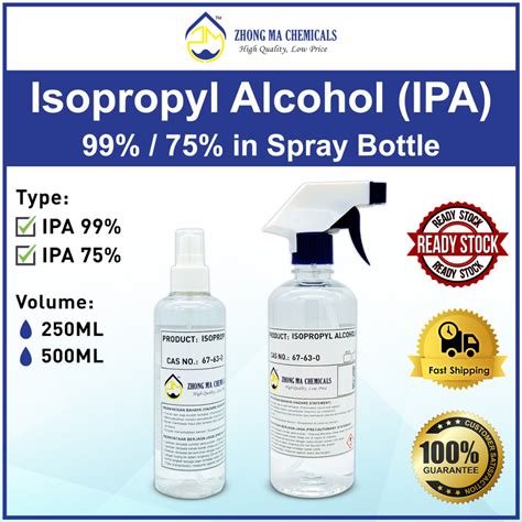 Isopropyl Alcohol Spray 99% / 75% (IPA, Isopropanol, CAS: 67-63-0) 异丙醇 ...