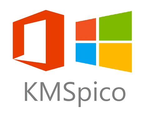 KMSpico(KMS激活工具)官方下载_KMSpico(KMS激活工具)正式版--系统之家