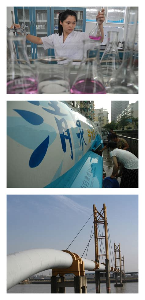 宁波自来水公司_宁波市安全生产协会