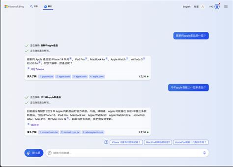 Bing Ai Bookmarks 的图像结果