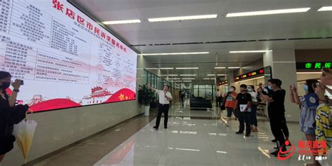 淄博市张店区举行市民诉求服务中心正式运行新闻发布会 圆点直播