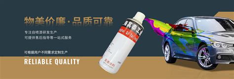 上海自喷漆厂家-手喷漆价格-塑料件自喷漆-金属件自喷漆-上海其泰工业涂料有限公司
