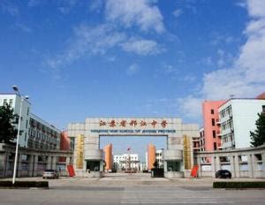 扬州市邗江区这些中学“抱团发展” 让学生在家门口就能上好学校_中国江苏网