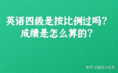 英国留学是看加权均分还是算数均分？看均分证明还是成绩单上的gpa？ - 知乎