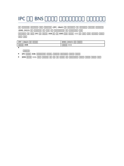 Image result for MySQL Nested