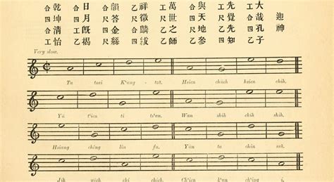 中国音乐 – 书格（旧版）