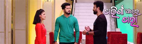 Watch Tarini Akhira Tara Ep 1405 | 3rd Sep 2022 | Odia Serial - Tarang Plus