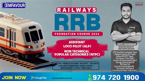 EMFAVOUR Online Examination Platform