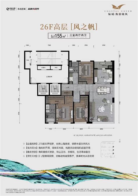 【奥园广场】155平米复式后现代风格案例--客厅-家居美图_装一网装修效果图
