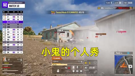 PUBG战队世界排名更新，17战队稳坐第二，NAVI仅排第四引争议_腾讯新闻