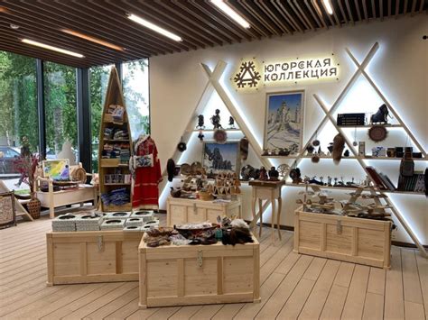 ЮГОРСКАЯ КОЛЛЕКЦИЯ магазин сувениров