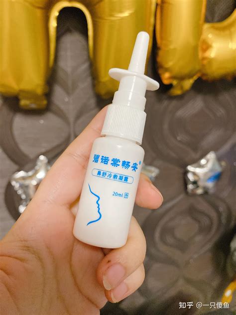 鼻炎怎么缓解礼物最新素材