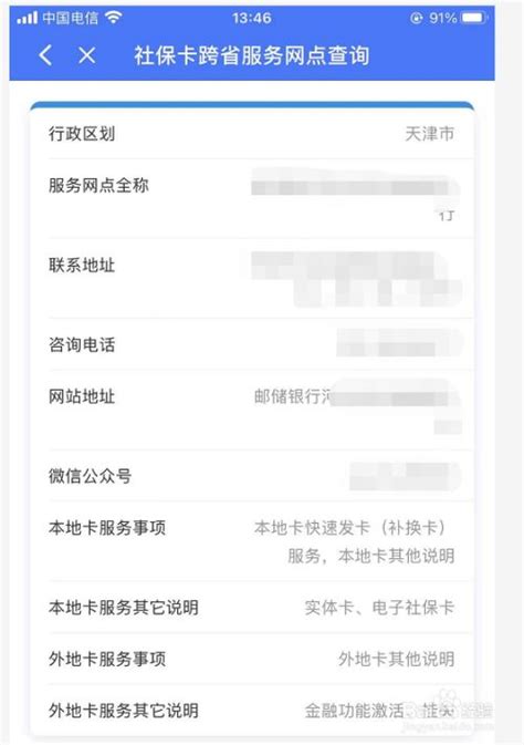 嘉兴社保卡电脑号查询【相关词_社保卡条码号怎么查询】_淘宝助手