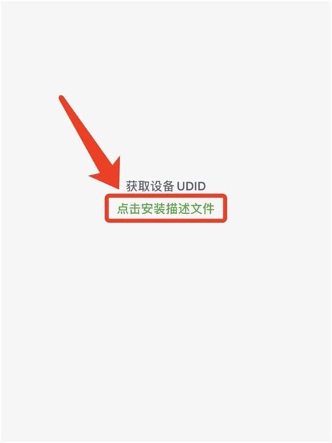 分享一款iOS在线ipa签名工具，附详细使用教程-一只薛眠羊