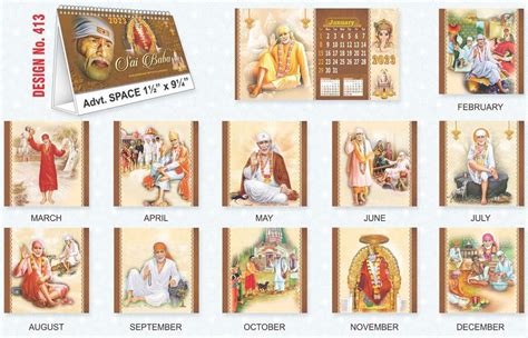 T413 Sai baba - Table Calendar With Planner Printing 2023 | Vivid Print ...