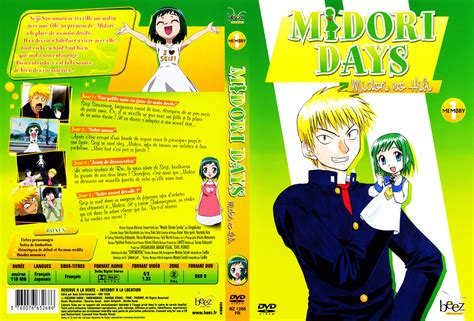 Jaquette DVD de Midori days vol 1 - Cinéma Passion
