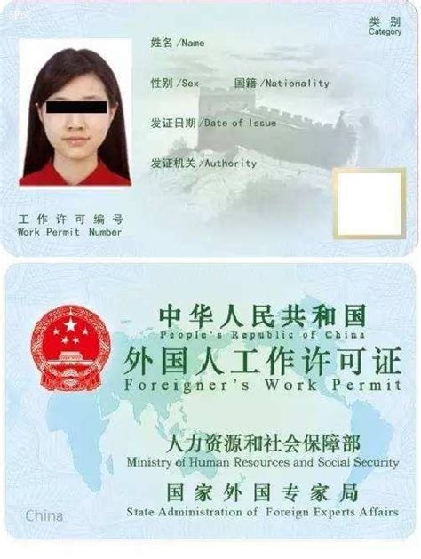 杭州外国人来华工作签证办理基本条件、材料、费用 - 知乎