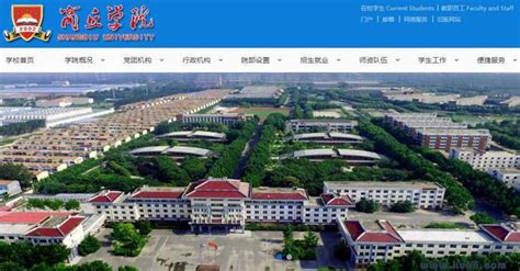 2023河南民办大学排名发布了，商丘学院第一，黄河科技学院第三！
