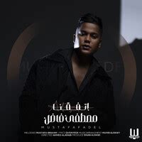 اتفقنا Song Download: Play & Listen اتفقنا Arabic MP3 Song by Mustafa ...