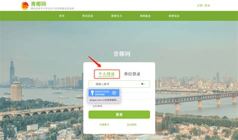 2022洛阳小学网上报名流程图文指南- 洛阳本地宝