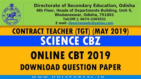 DSE Odisha - Contract Teacher TGT Science CBZ "Online CBT 2019 ...