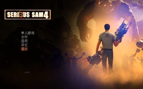 英雄萨姆2游戏下载-《英雄萨姆2》免安装中文版-下载集