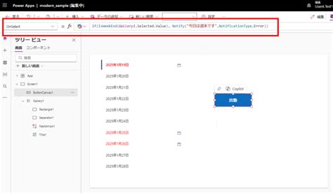 Image result for Power Apps Programming