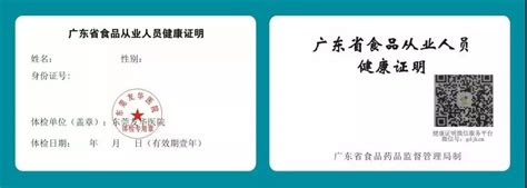 健康证如何办理？这份办证指南一定要收好！_澎湃号·政务_澎湃新闻-The Paper